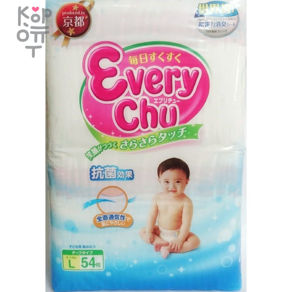 Every chu L №54 наадаг