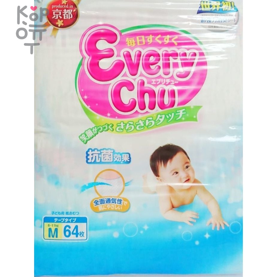 Every chu M №60