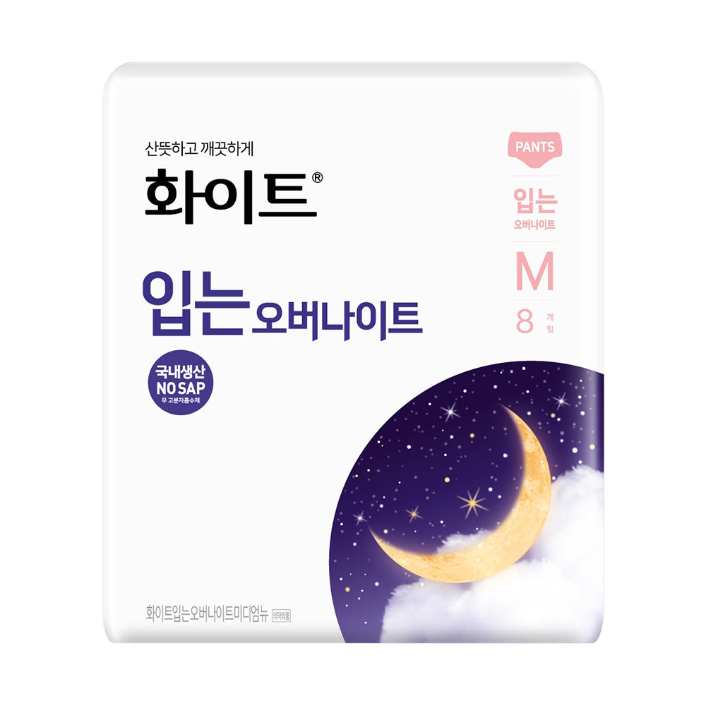 Kotex wear over nigth M №8