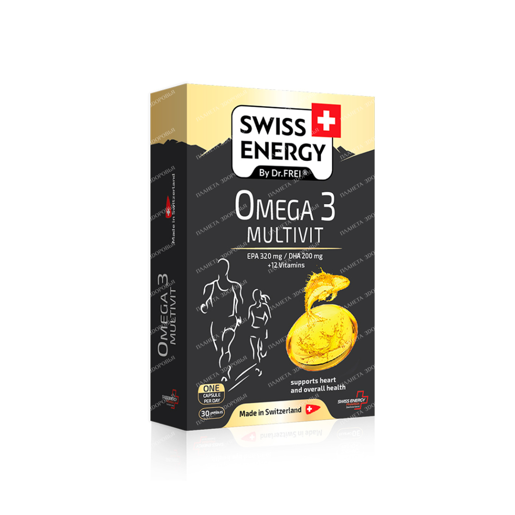 Swiss Energy Омега 3 Мультивит №30
