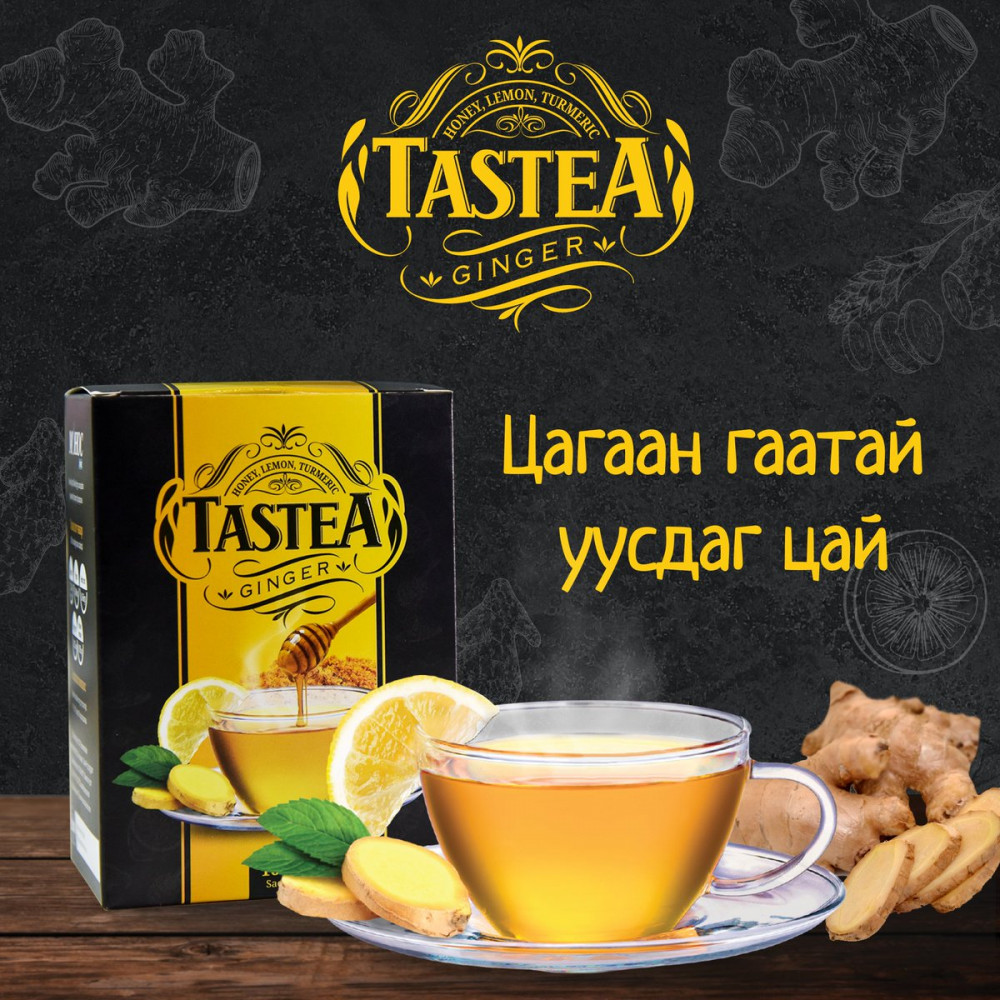 Tastea 180гр №10