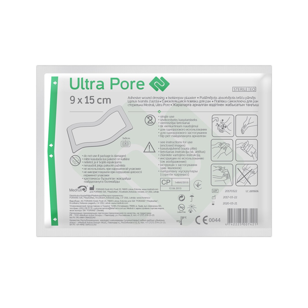Ultra Pore 9x15см №25 Усны хамгаалалттай
