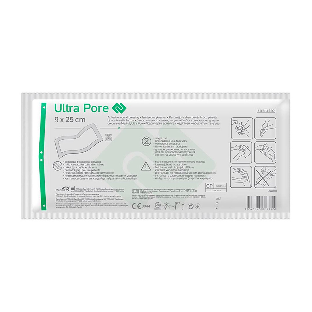 Ultra Pore 9x25см №25 Ариун наалт