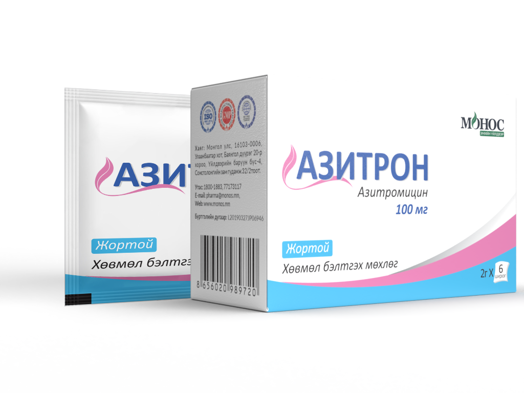 Азитрон 100мг №6