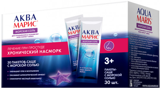 Аквамарис давс №30