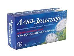 Алказельцер №10 Bayer