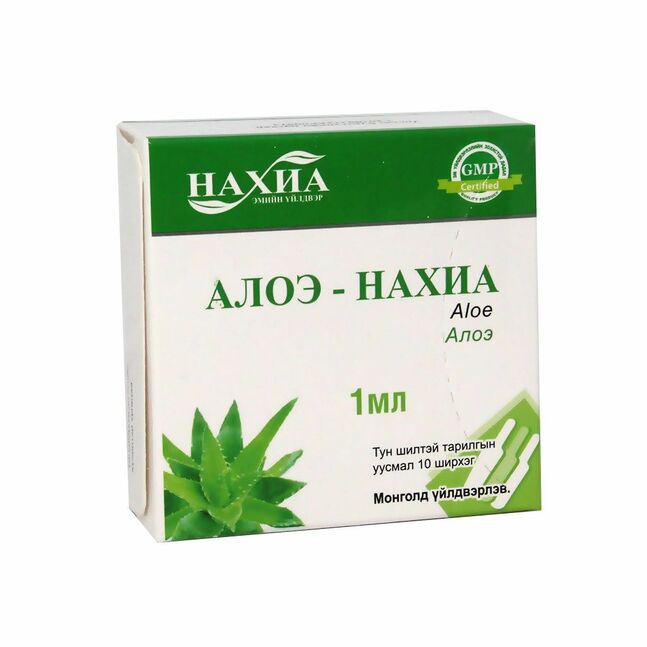 Алоэ 1мл №10 Нахиа