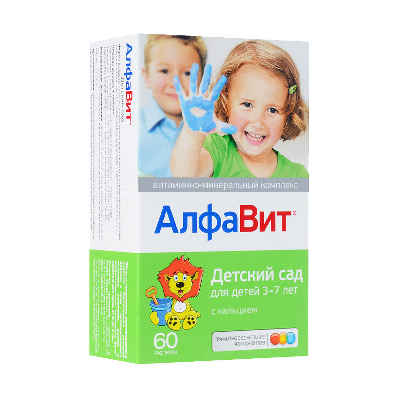 Алфавит Десткий сад 3-7 №60