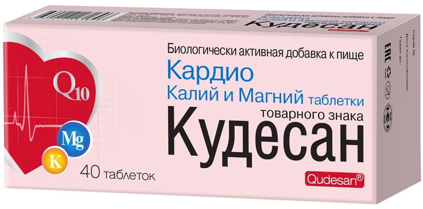 алфавит кудесан №40