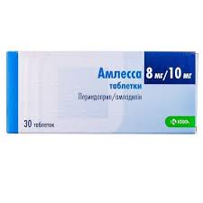 Амлесса 8мг/10мг №30