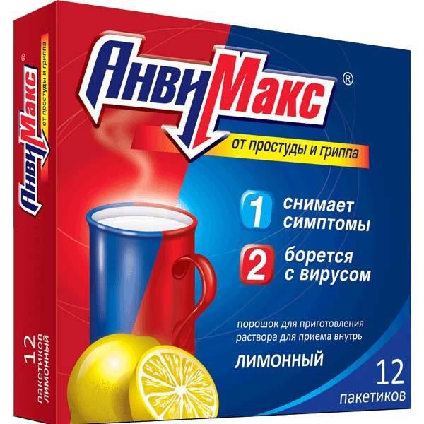 Анвимакс №12