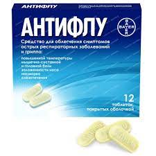 Антифлу №12 Bayer