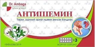 Антишемин №30 тр