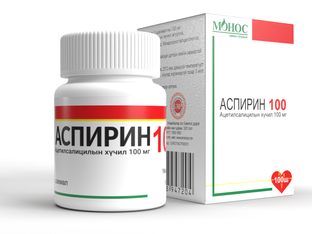 Аспирин 100 №100