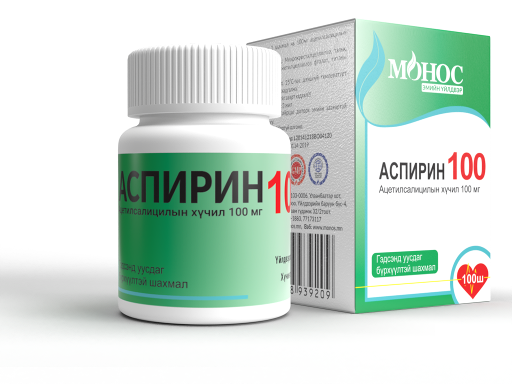 Аспирин 100 №100 бүрхүүлтэй