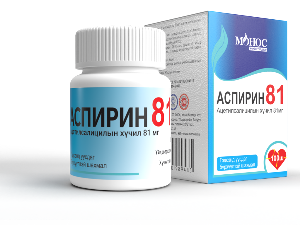 Аспирин 81 №100