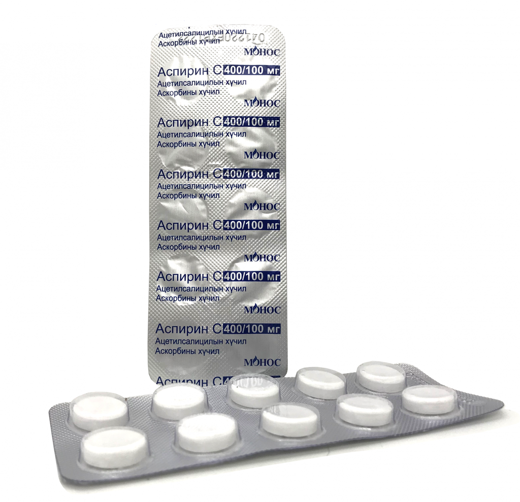 Аспирин С №10