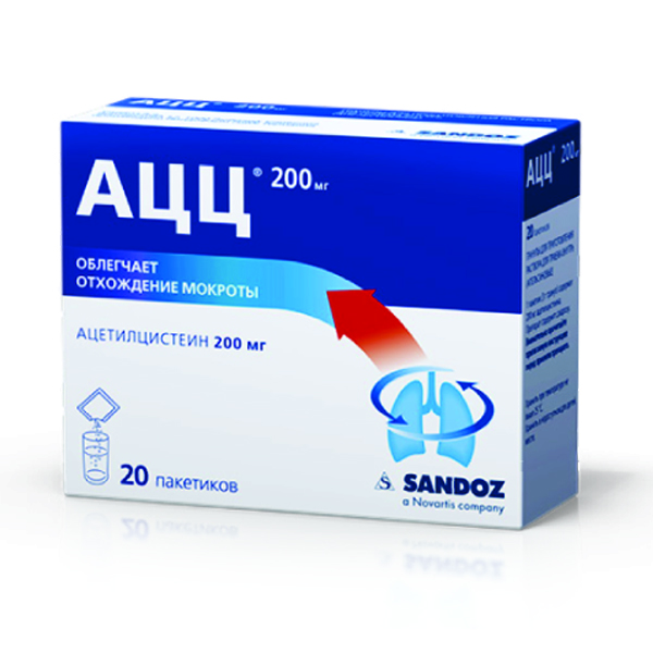 Ацц 200мг №20