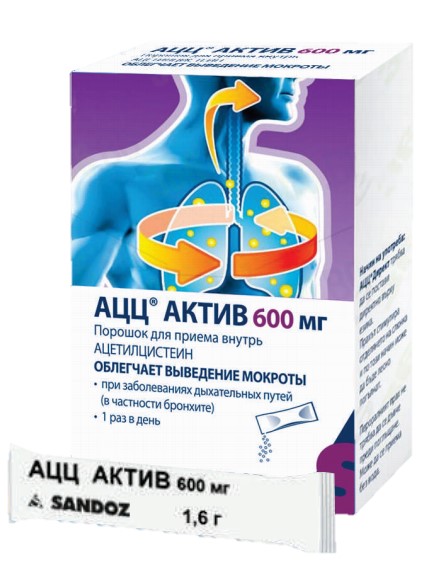 АЦЦ 600м-6гр г актив №10