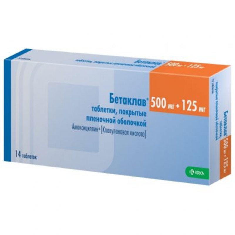 Бетаклав 500/125мг №14