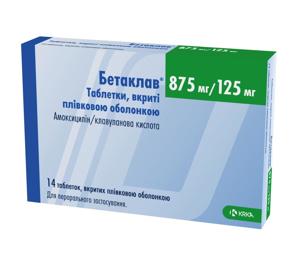 Бетаклав 875/125мг №14