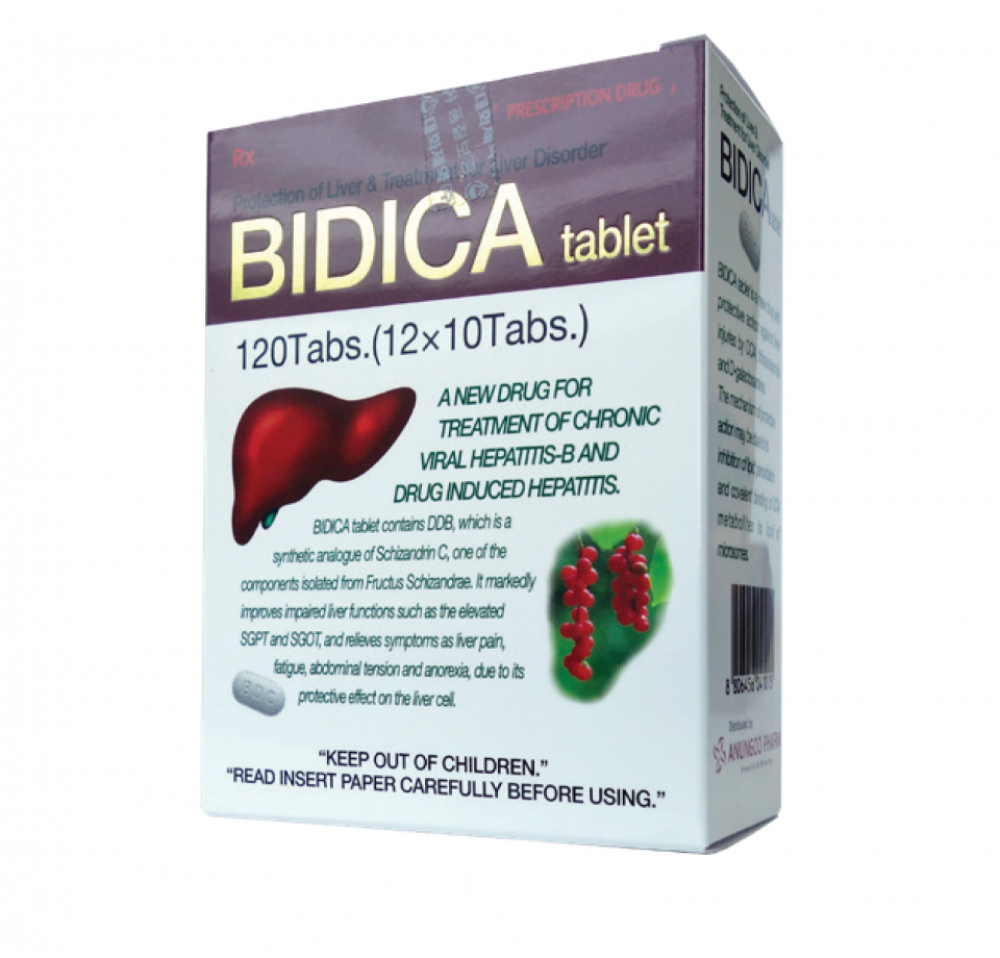 бидика 25мг №120