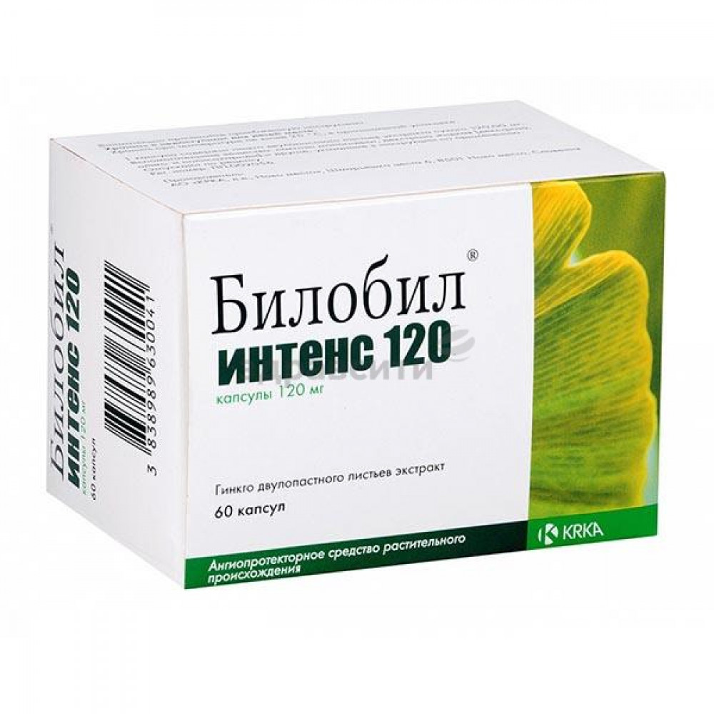 Билобил интенс 120мг №60