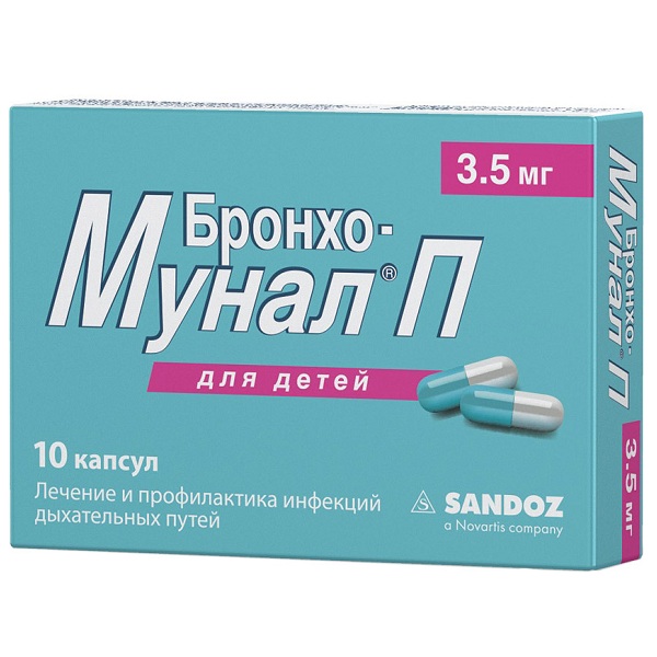 Бронхо-мунал 3,5мг №10