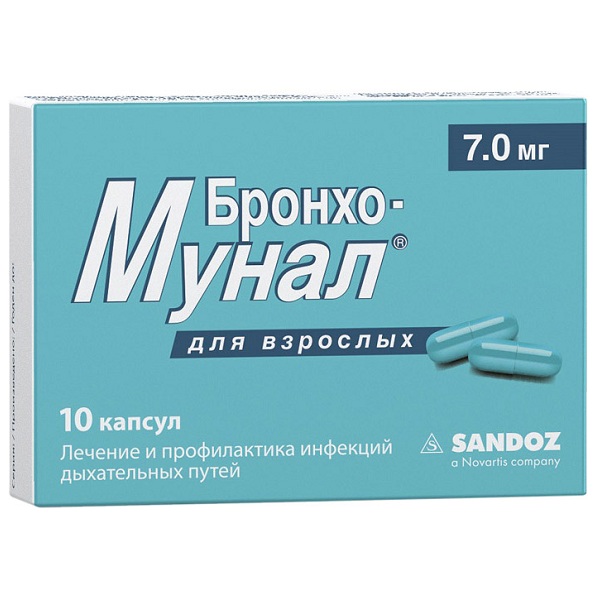 Бронхо-мунал 7мг №10