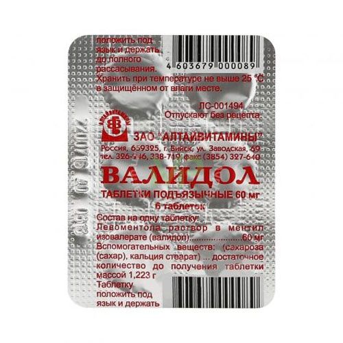 Валидол №6 алтайвитамин