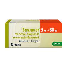Вамлосет 5/80 №30
