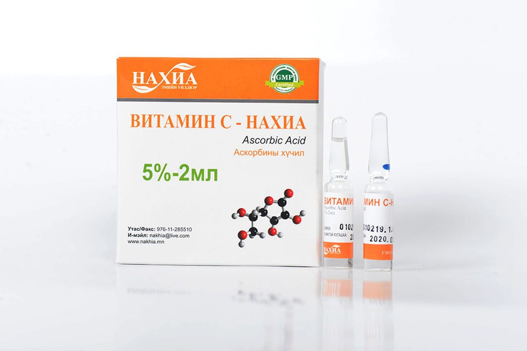 Витамин с 5% 2мл №10