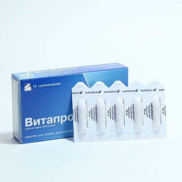 Витапрост 50мг №10 лаа