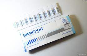 Виферон 150000 №10 №1