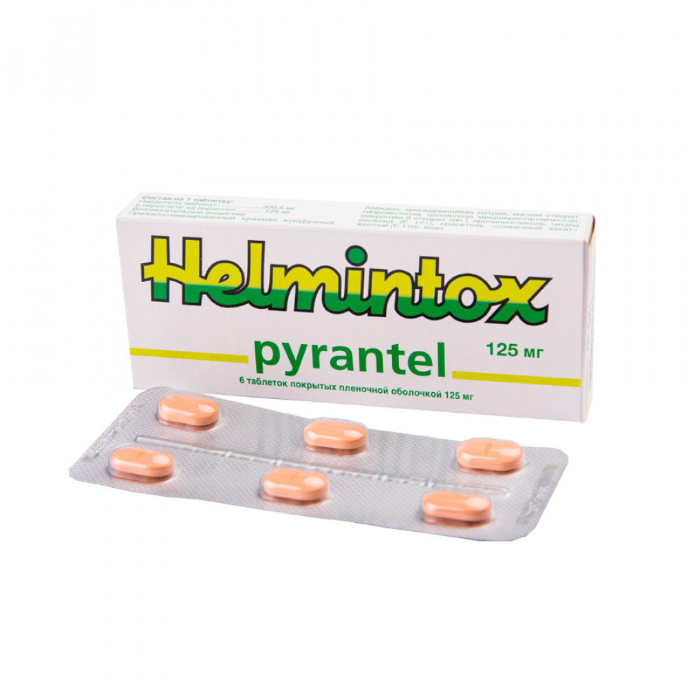 Гельминтокс 125мг №6