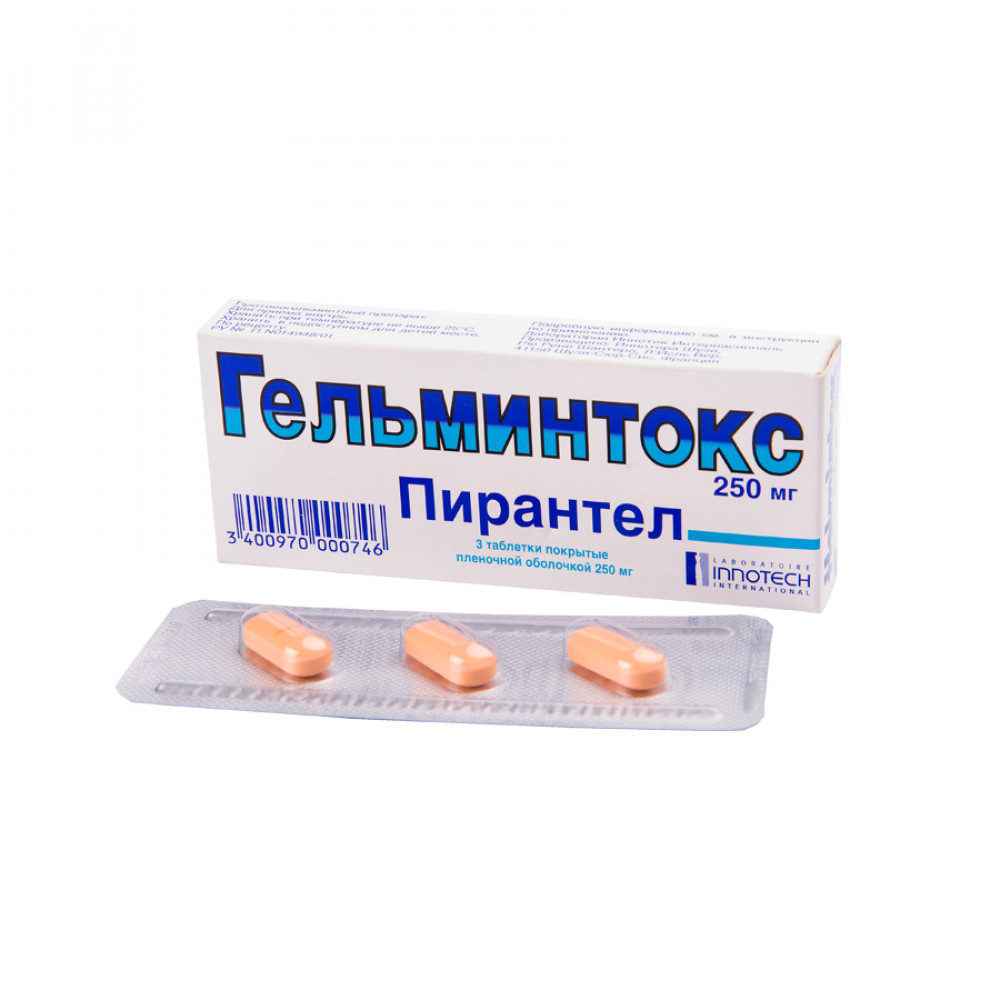 Гельминтокс 250мг №3