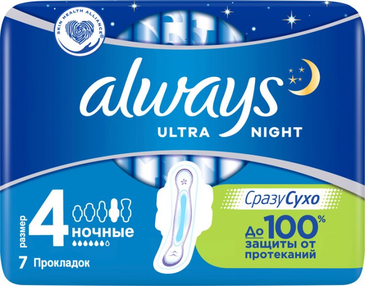 Always Ultra Nigth №7