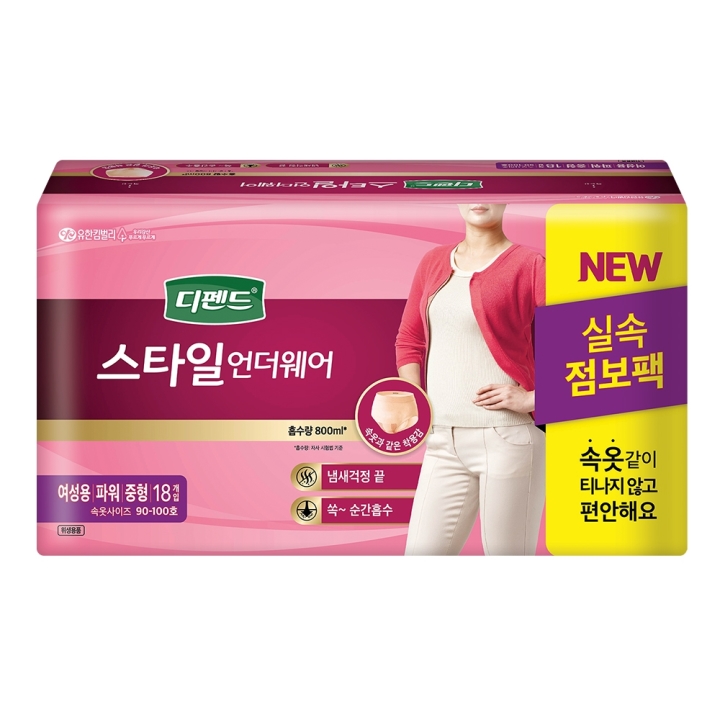 Депенд өмсдөг памперс бүх төрөл