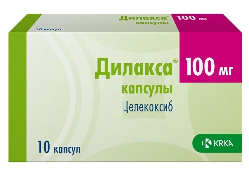 Дилакса 100мг №10