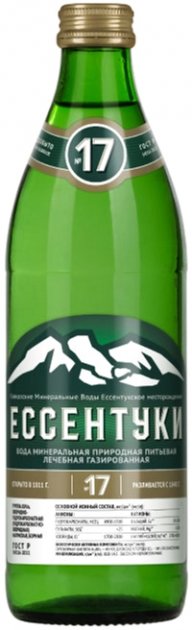 Есэнтуки №4,№17