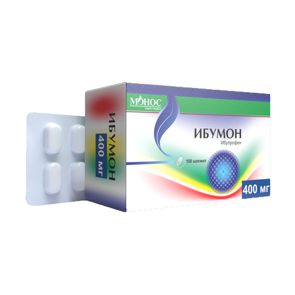 Ибумон 400мг №100 №1