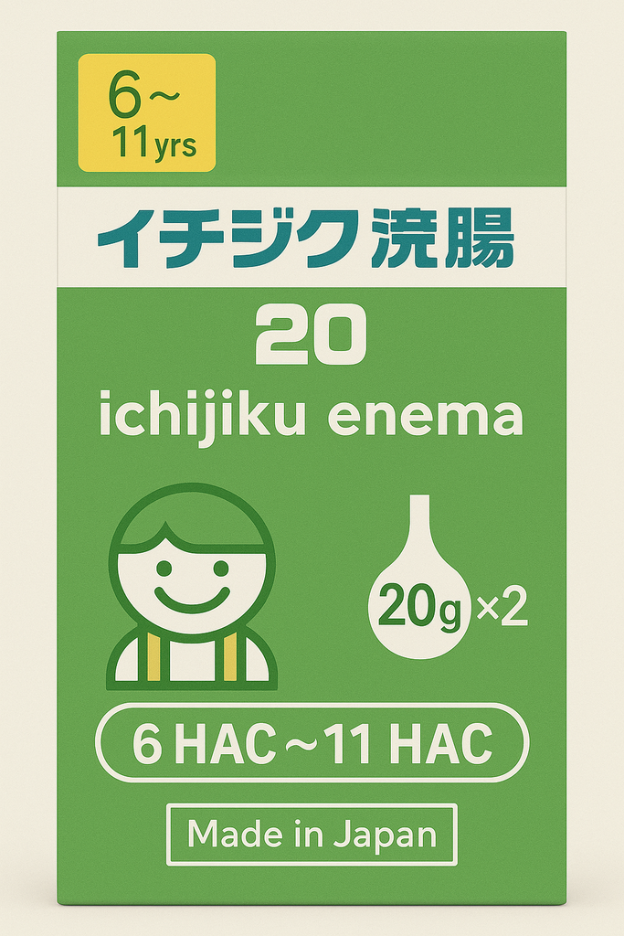 Ичижикү №2 ногоон