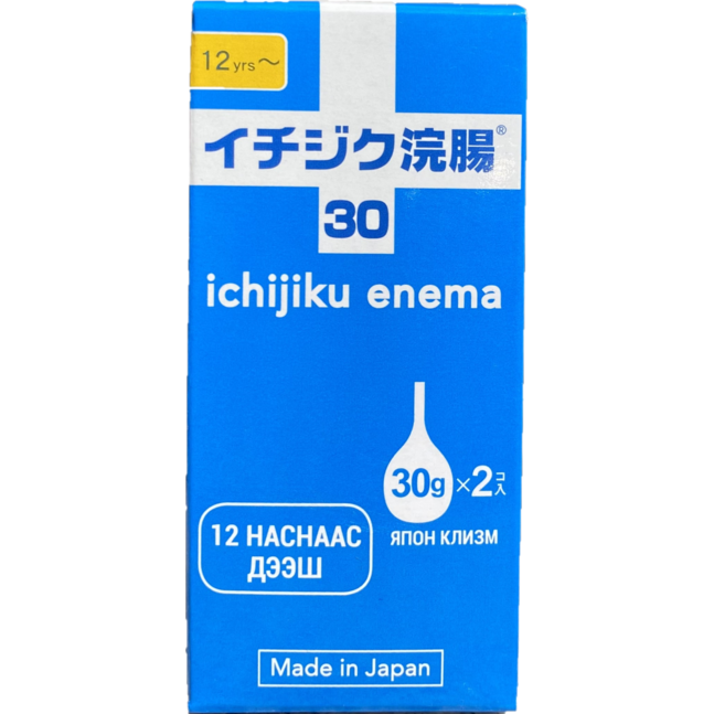 Ичижикү №2 цэнхэр