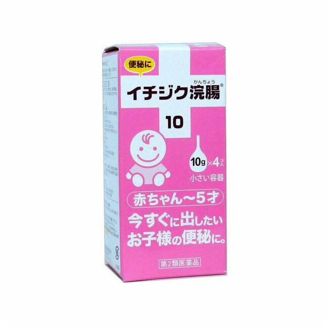 Ичижикү №4 ягаан