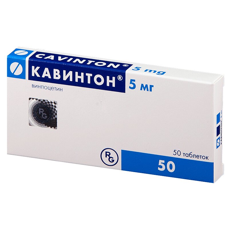 Кавинтон 5мг №50