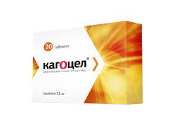 Кагоцел 12мг №20