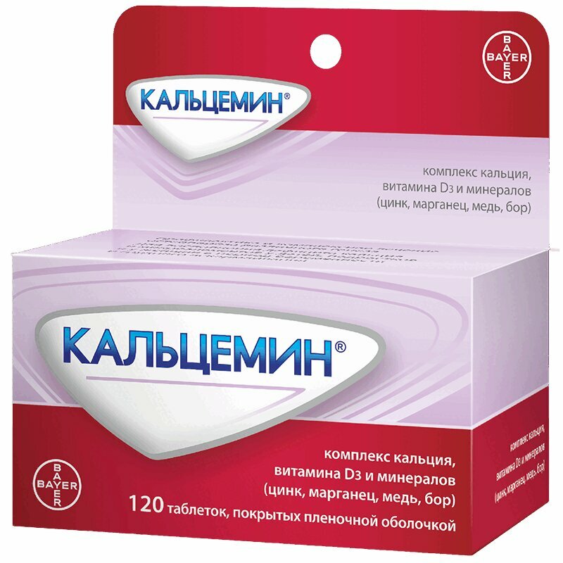Кальцемин №120/байэр/