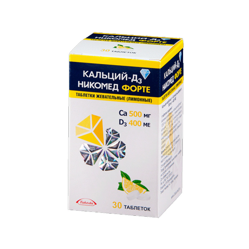 Никомед кальци д3 форте 500мг№30/ лимон/