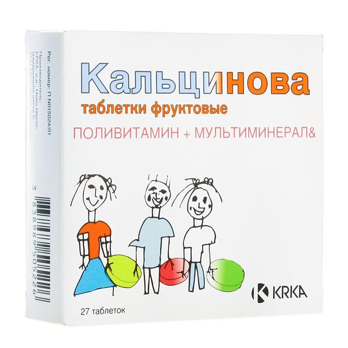 Кальцинова №27