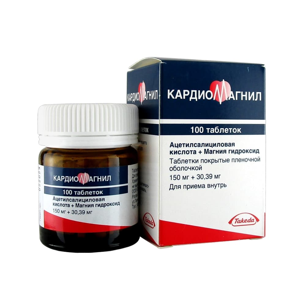 Кардиомагнил 150мг №100